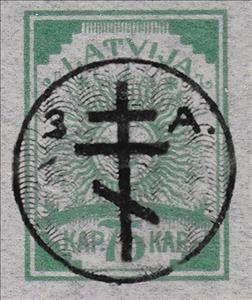 Stamp, Ears in the circle of the Sun - overprinted, Russia, Civil War White Armies,  