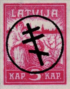 Stamp, Relief from Riga - overprinted, Russia, Civil War White Armies,  