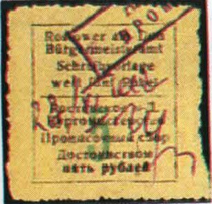 Rostov: German Occupation