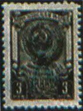 Arms with curved inscription