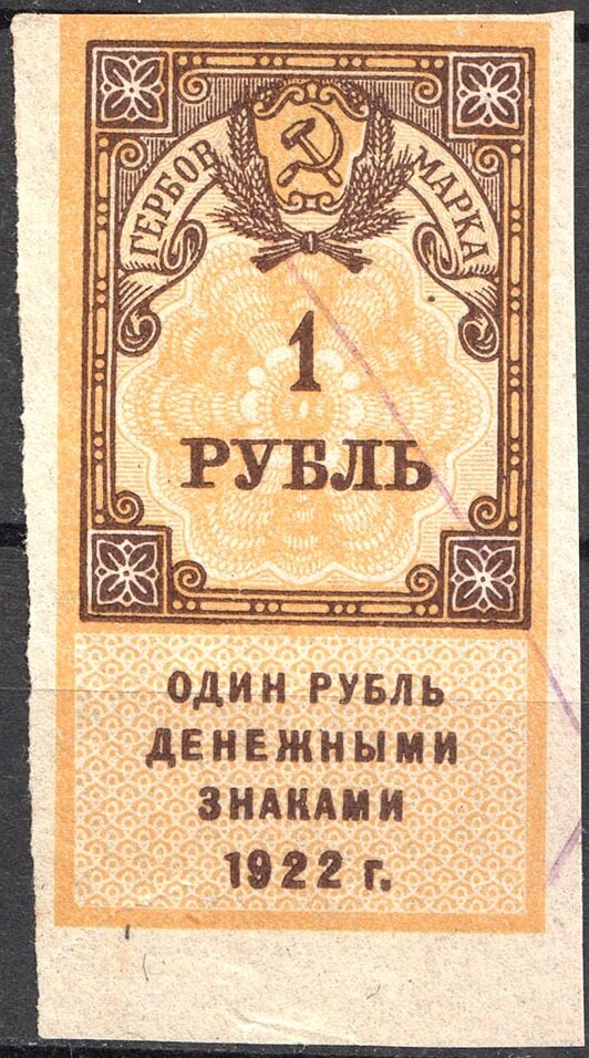 Arms with Hammer and Sickle