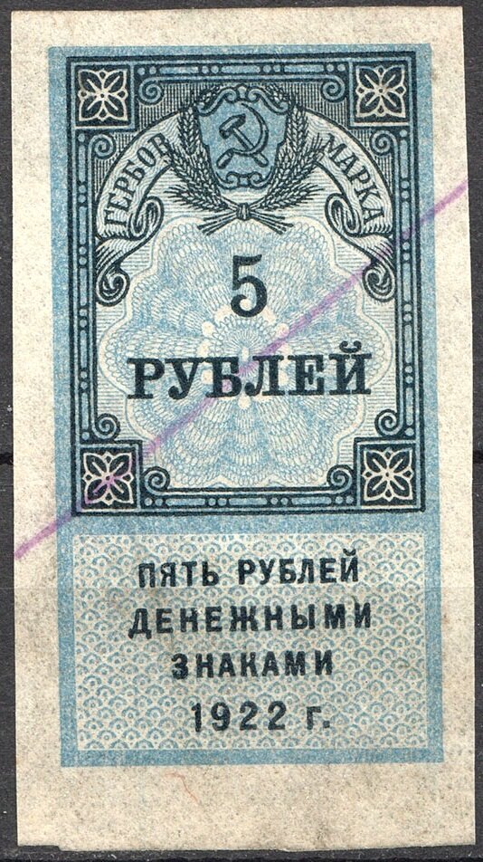 Arms with Hammer and Sickle