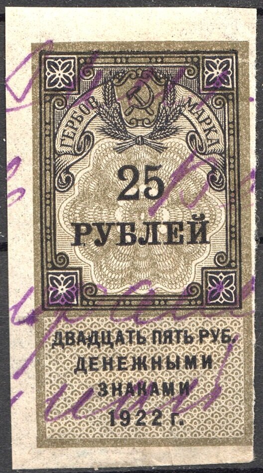 Arms with Hammer and Sickle