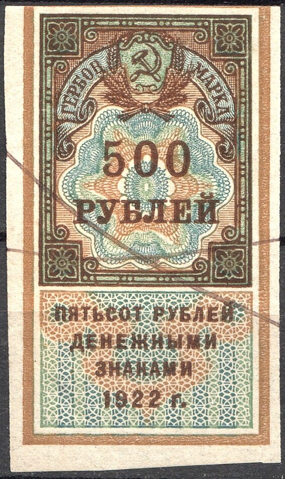 Arms with Hammer and Sickle
