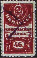 Stamp, Coat of Arms, Soviet Union, USSR,  , Coats of Arms
