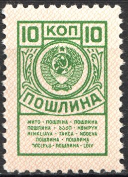 Coat of Arms - new currency