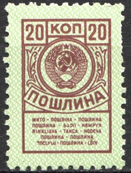 Coat of Arms - new currency
