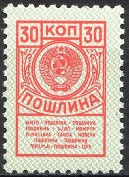 Coat of Arms - new currency