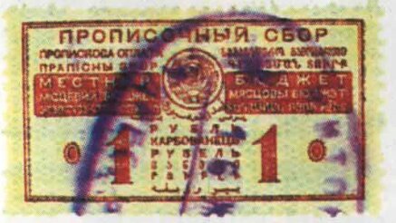 Small coat of Arms