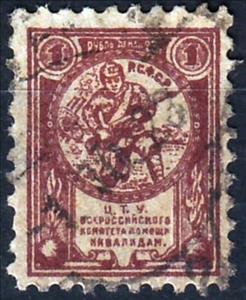 Stamp, Soldier, Soviet Union, USSR,  , Disabled, Military Officers