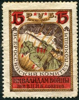 Soldier with rifle