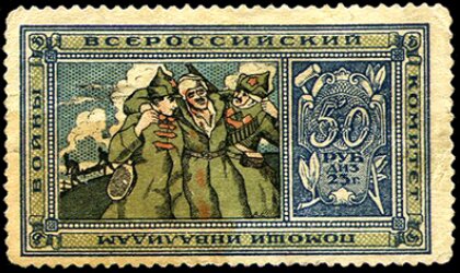 Stamp, Soldier, surcharged, Soviet Union, USSR,  , Disabled, Military Officers