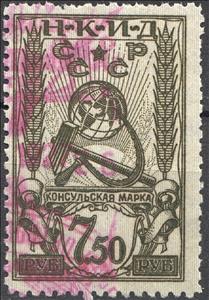 Stamp, Wheat, Soviet Union, USSR,  , Crops, Tools