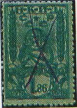 Stamp, Wheat, Soviet Union, USSR,  , Coats of Arms