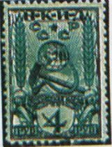 Stamp, Wheat, Soviet Union, USSR,  , Coats of Arms