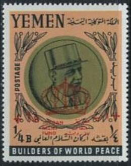Stamp, Charles de Gaulle (1890-1970) - Jordan Relief Fund Overprint, Yemen, Kingdom,  , Aid to Refugees, Famous People, Heads of State, Men, Politicians, Refugees