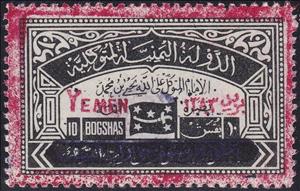 Stamp, Consular fee stamp overprinted YEMEN, Yemen, Kingdom,  