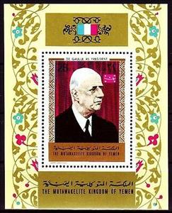 Souvenir Sheet, De Gaulle as President, Yemen, Kingdom,  , Famous People, Heads of State, Heads of State (Military), Men, Politicians