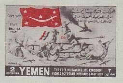 Stamp, Fights Egyptian Imperialist Agression, Yemen, Kingdom,  , Tanks