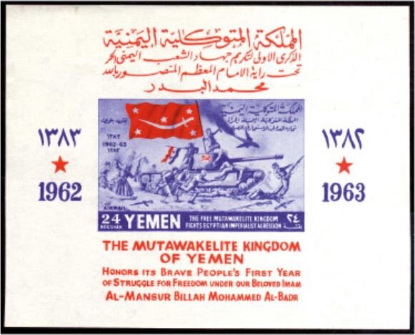 Fights Egyptian Imperialist Agression