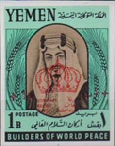Stamp, King Faisal - Jordan Relief Fund Overprint, Yemen, Kingdom,  , Aid to Refugees, Famous People, Kings, Men, Refugees, Royalty