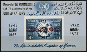 Souvenir Sheet, Memorial of Dag Hammarsjoeld & 17th Anniversary of U.N.O., Yemen, Kingdom,  , U.N.O.