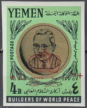 Stamp, U Thant, Sithu (1909-1974) - Jordan Relief Fund Overprint, Yemen, Kingdom,  , Aid to Refugees, Famous People, Heads of State, Men, Politicians, Refugees