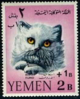 Stamp, Van Cat - Jordan Relief Fund Overprint, Yemen, Kingdom,  , Animals (Fauna), Cats, Mammals