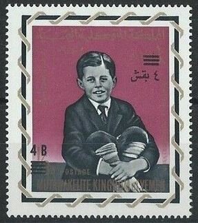 Stamp, Young J. F. Kennedy, Yemen, Kingdom,  , Famous People, Heads of State