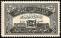Stamp, Flag, Yemen, Kingdom,  , Flags
