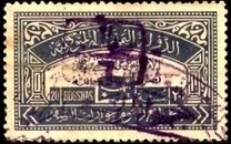 Stamp, Flag, Yemen, Kingdom,  , Flags