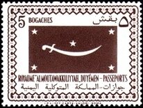 Stamp, Flag, Yemen, Kingdom,  , Flags