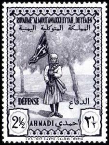 Stamp, Soldier with flag, Yemen, Kingdom,  , Flags, Men, Military Forces