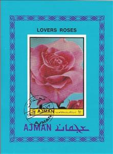 Souvenir Sheet, Churchill, Ajman,  , Flowers, Plants (Flora), Roses