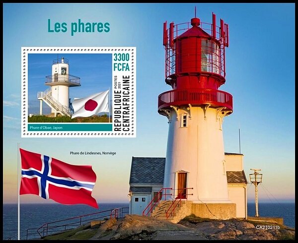 Lighthouse Obae - Japan