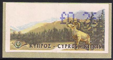 Stamp, ATM Second Issue, Cyprus,  