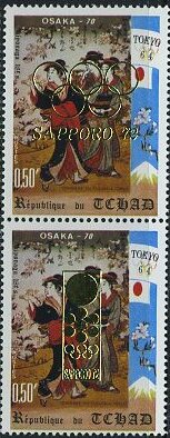 Cherry trees bloom, overprint