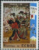 Cherry trees bloom, overprint