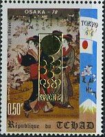 Cherry trees bloom, overprint