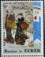 Sake party, overprint