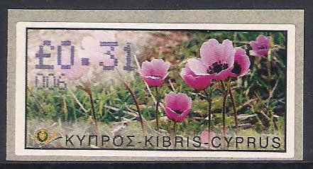 Stamp, ATM Fifth Issue, Cyprus,  