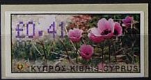 Stamp, ATM Fifth Issue, Cyprus,  