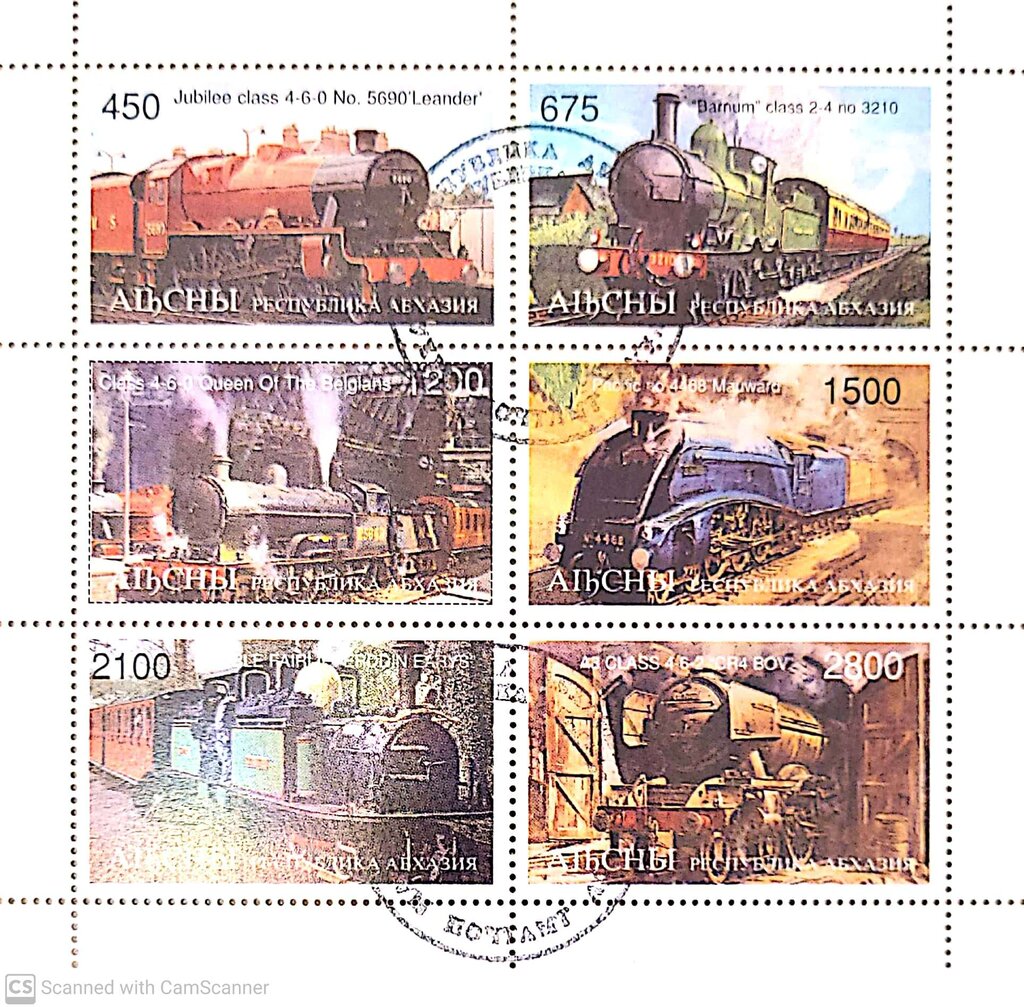 2001 Trains