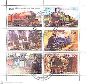 Souvenir Sheet, 2001 Trains, Cinderellas,  , Locomotives, Public Transport, Railways, Transport