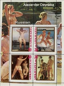 Mini Sheet, Alexander Deyneka, Russian, Cinderellas,  , Nudes, Painters, Paintings, People, Women