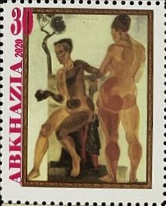 Stamp, Alexander Deyneka, Russian, Cinderellas,  , Nudes, Painters, Paintings, People, Women