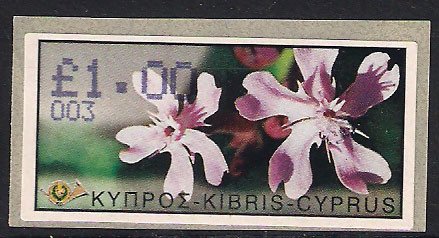 Stamp, ATM Fifth Issue, Cyprus,  
