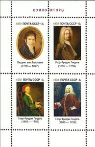 Mini Sheet, Composers, Cinderellas,  , Composers, Famous People, Men, Music, People