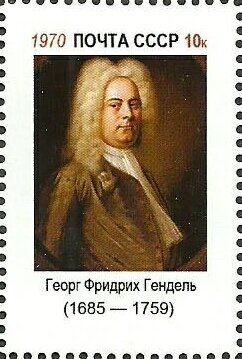 Stamp, George Frideric Handel, Cinderellas,  , Composers, Famous People, Men, Music