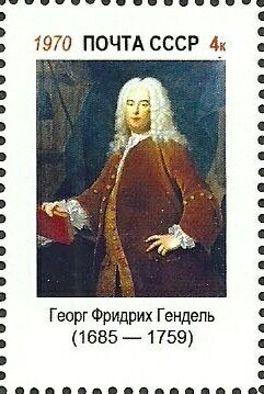Stamp, George Frideric Handel, Cinderellas,  , Composers, Famous People, Men, Music